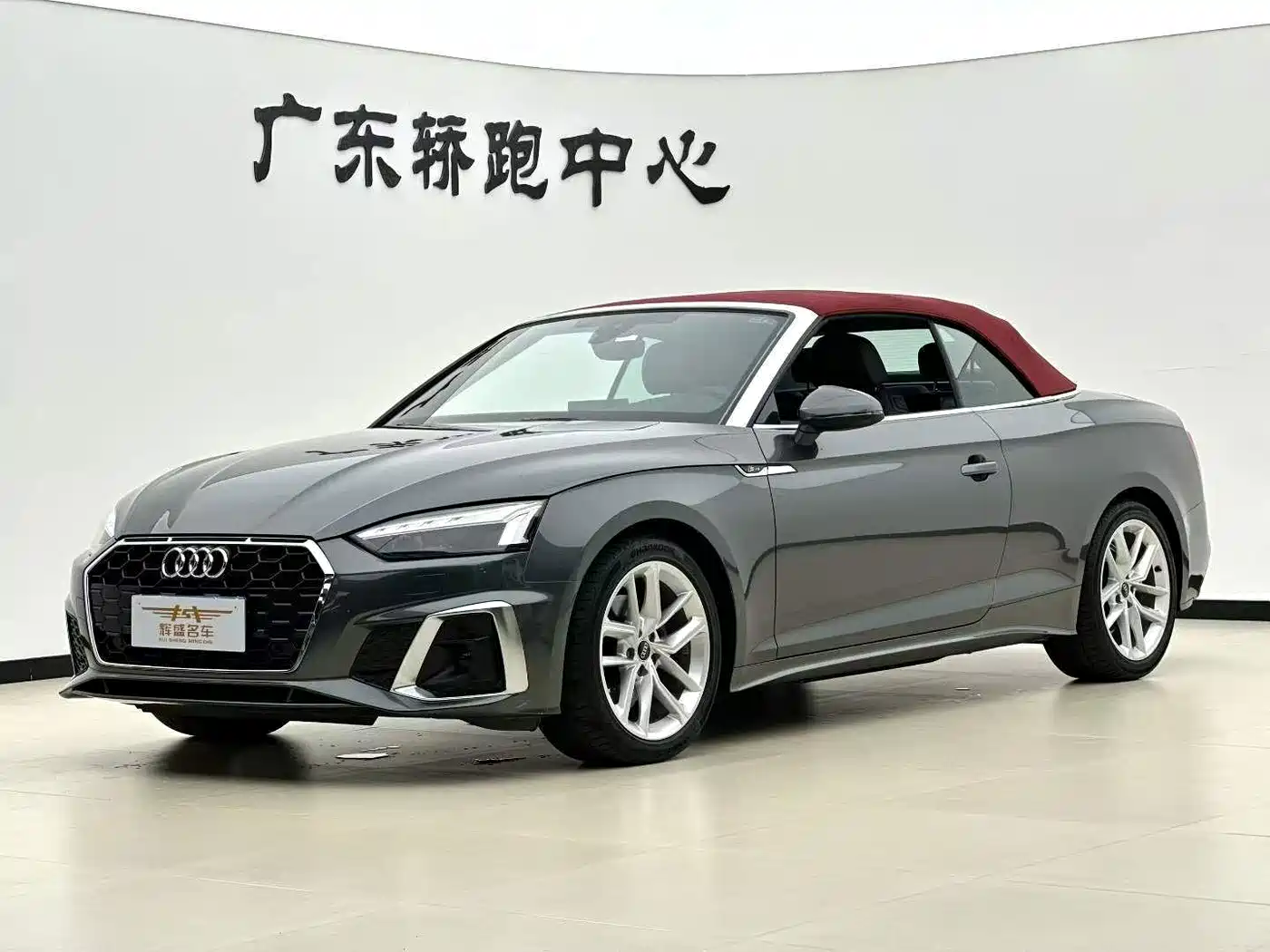 奥迪A5进口 2024款 Cabriolet 40 TFSI 时尚动感型 2024