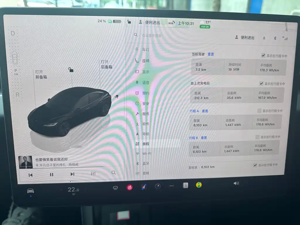 Tesla Model 3 — миниатюра 9