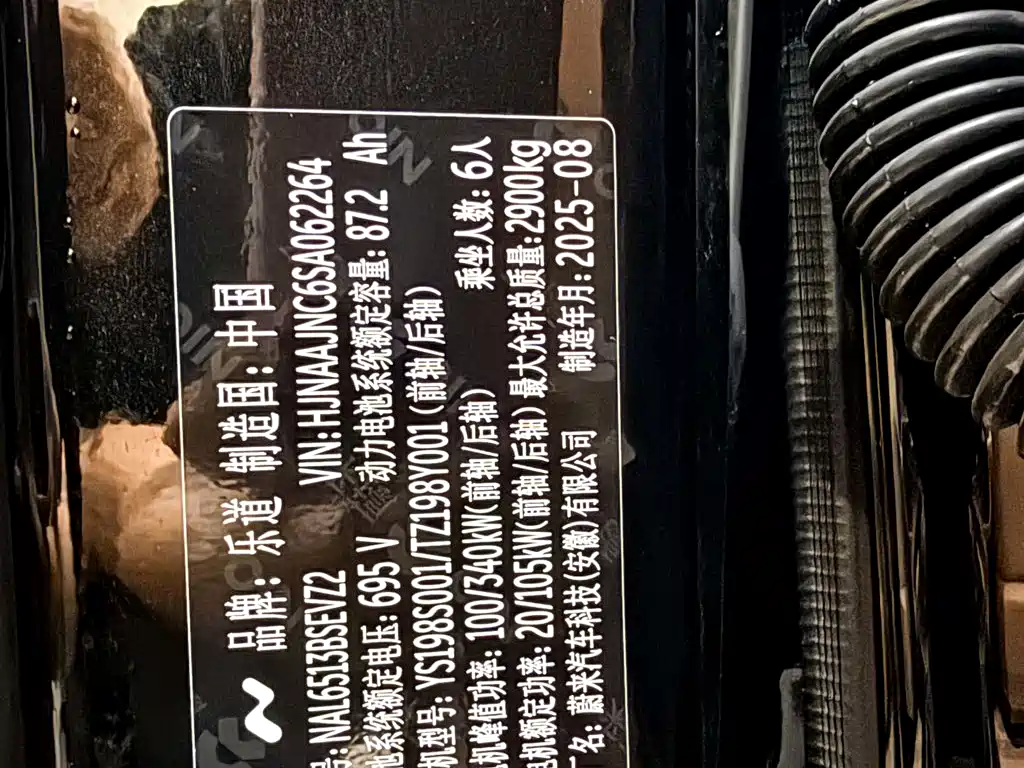 ONVO ONVO L90 — миниатюра 35