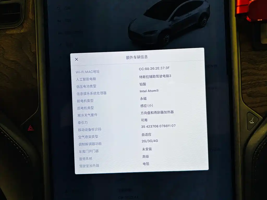 Tesla Model X — миниатюра 11
