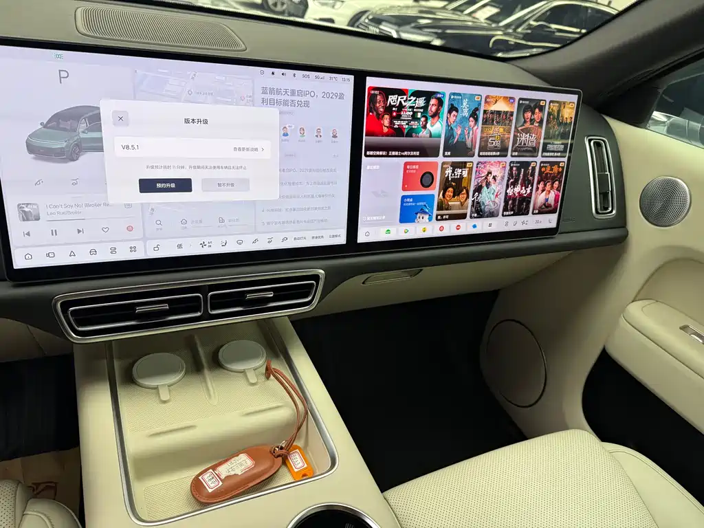 Li Auto L9 2022 Max
