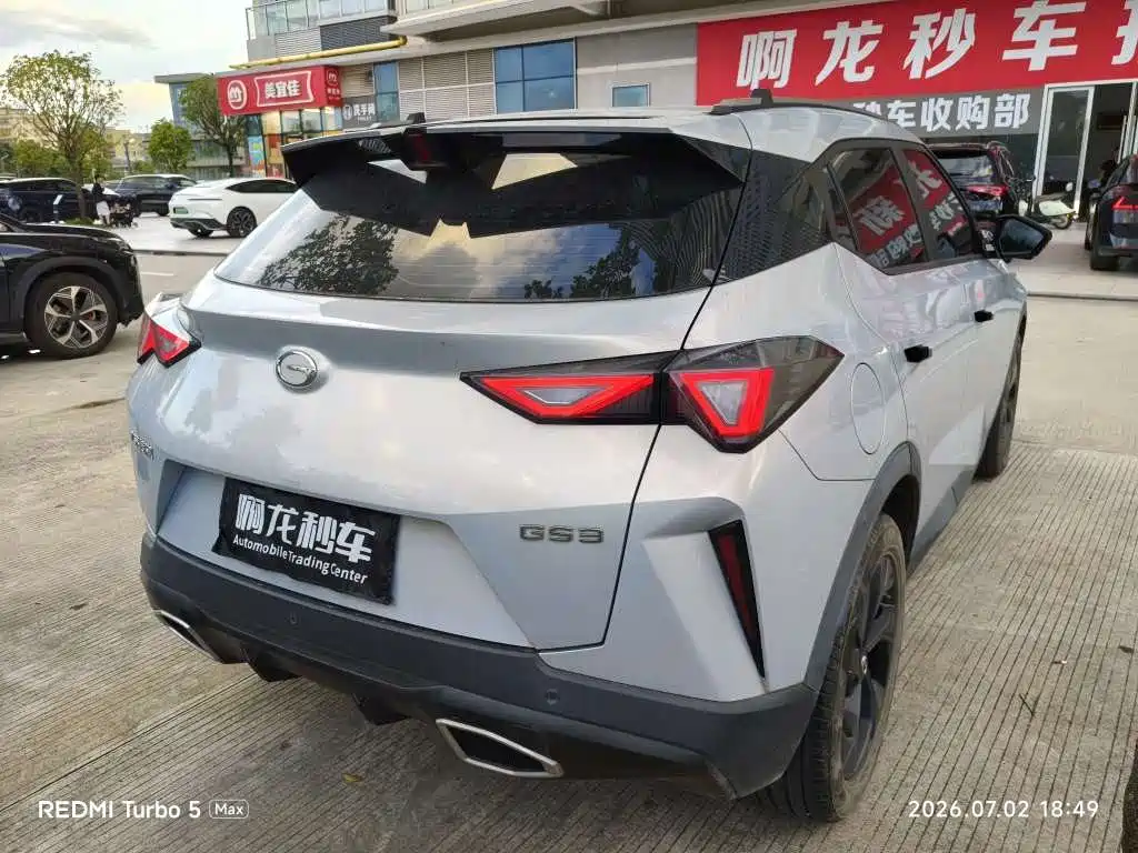 GAC GS3 2023 270T