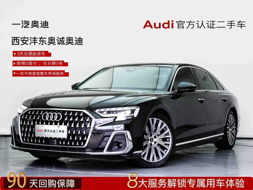 Audi A8 2025