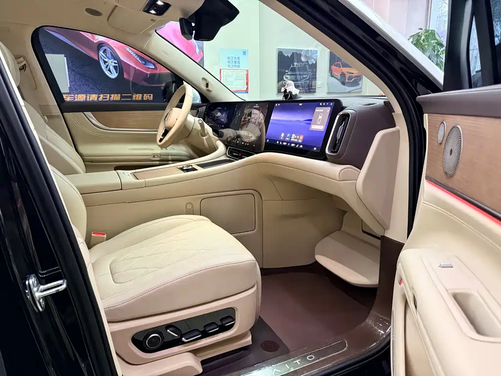 AITO ASK THE WORLD M9