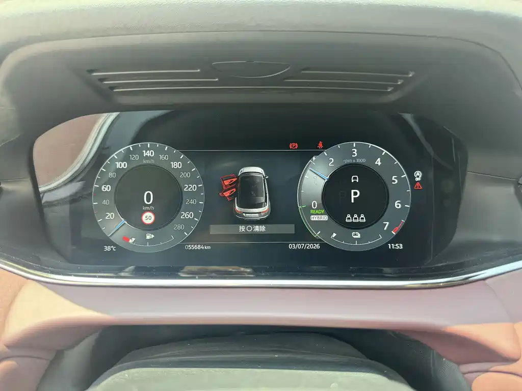 Land Rover Range Rover Evoque 2023 L P300e