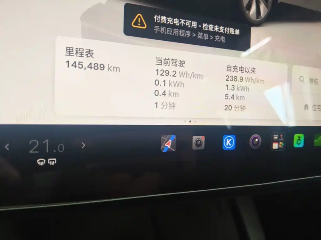 Tesla Model Y — миниатюра 12