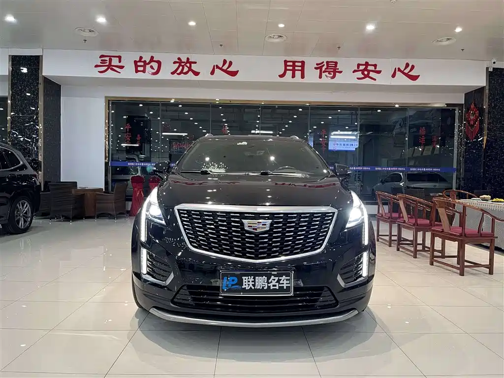 Cadillac XT5 2020