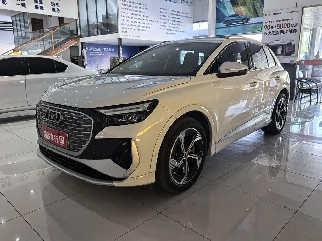 Audi Q4 E-tron