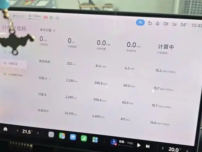 Xiaomi SU7 — миниатюра 6