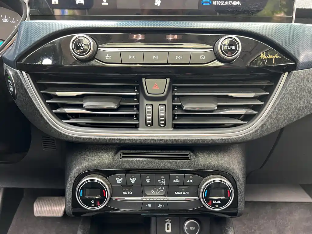 Ford Focus Active — миниатюра 16