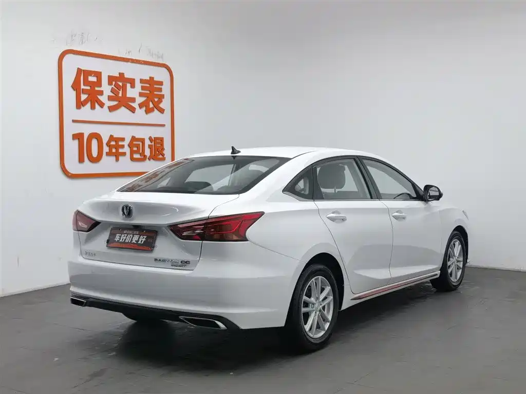 CHANGAN RUICHENG CC