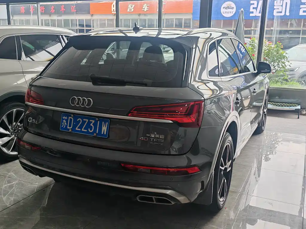 Audi Q5L 2021 40 TFSI Fashion