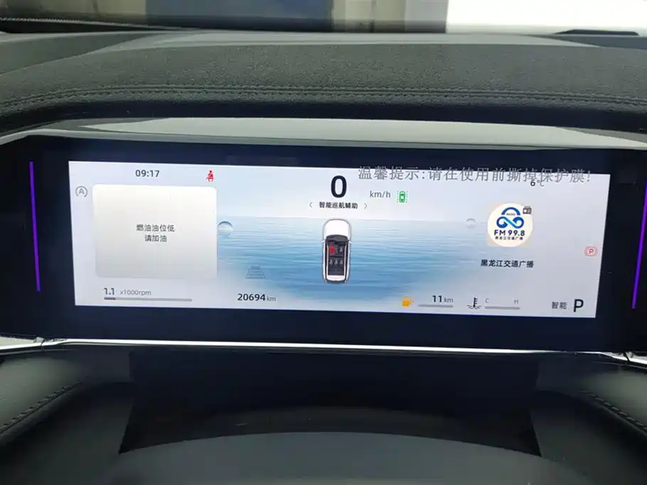 GEELY AUTOMOBILE BOYUE L