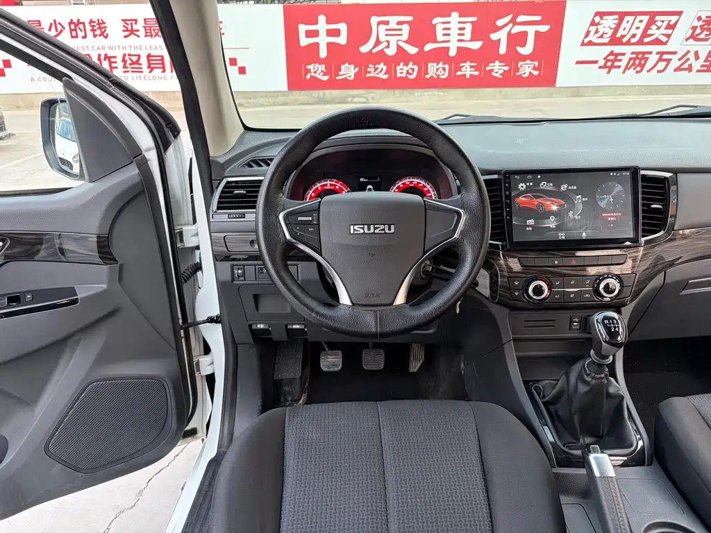 ISUZU LINGTUO
