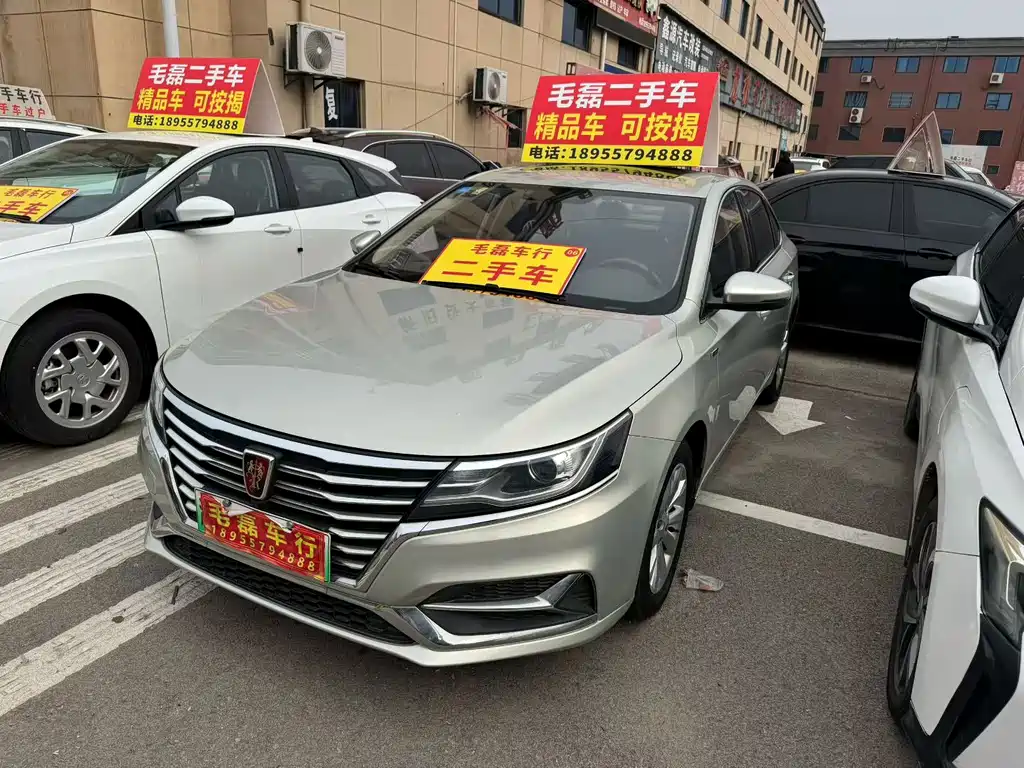 ROEWE I6 NEW ENERGY