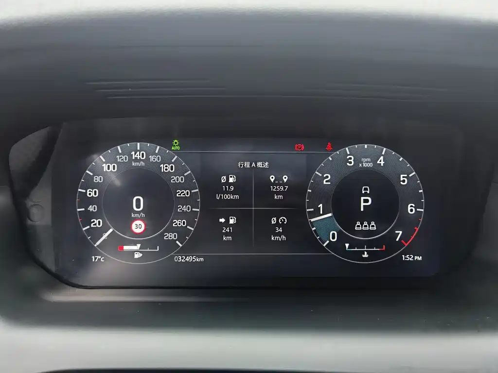 LAND ROVER DISCOVER SPORTS