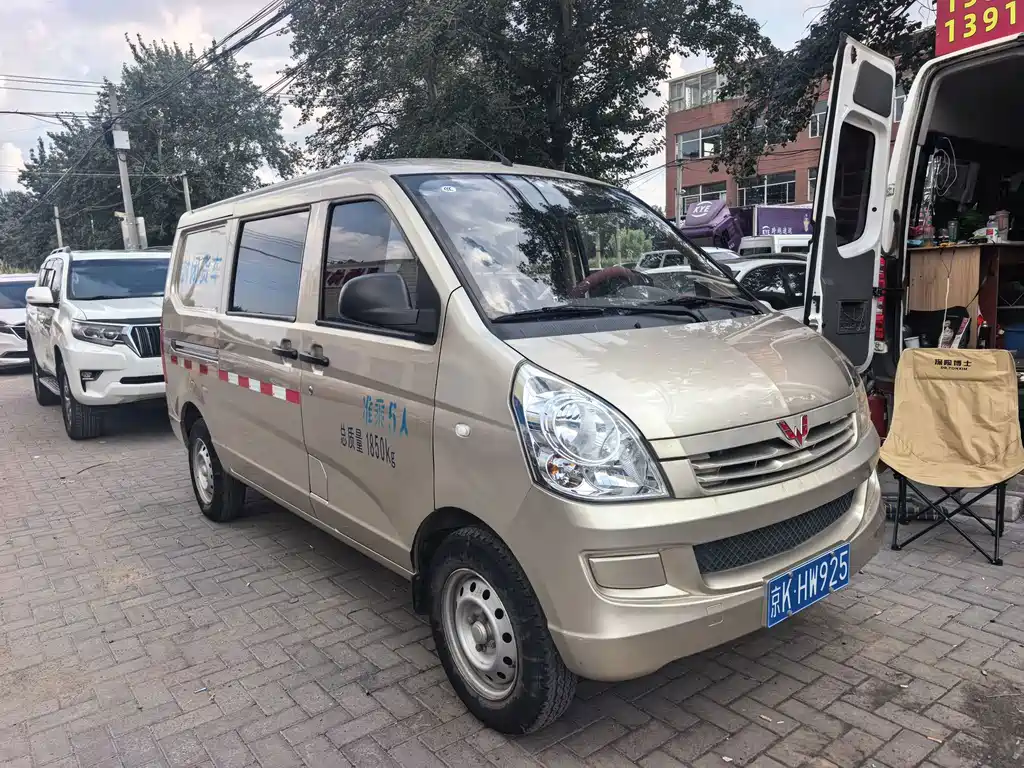 Wuling Rongguang S — миниатюра 2