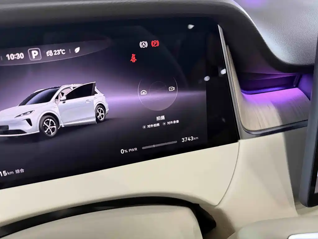Shangjie H5 2025 Pro
