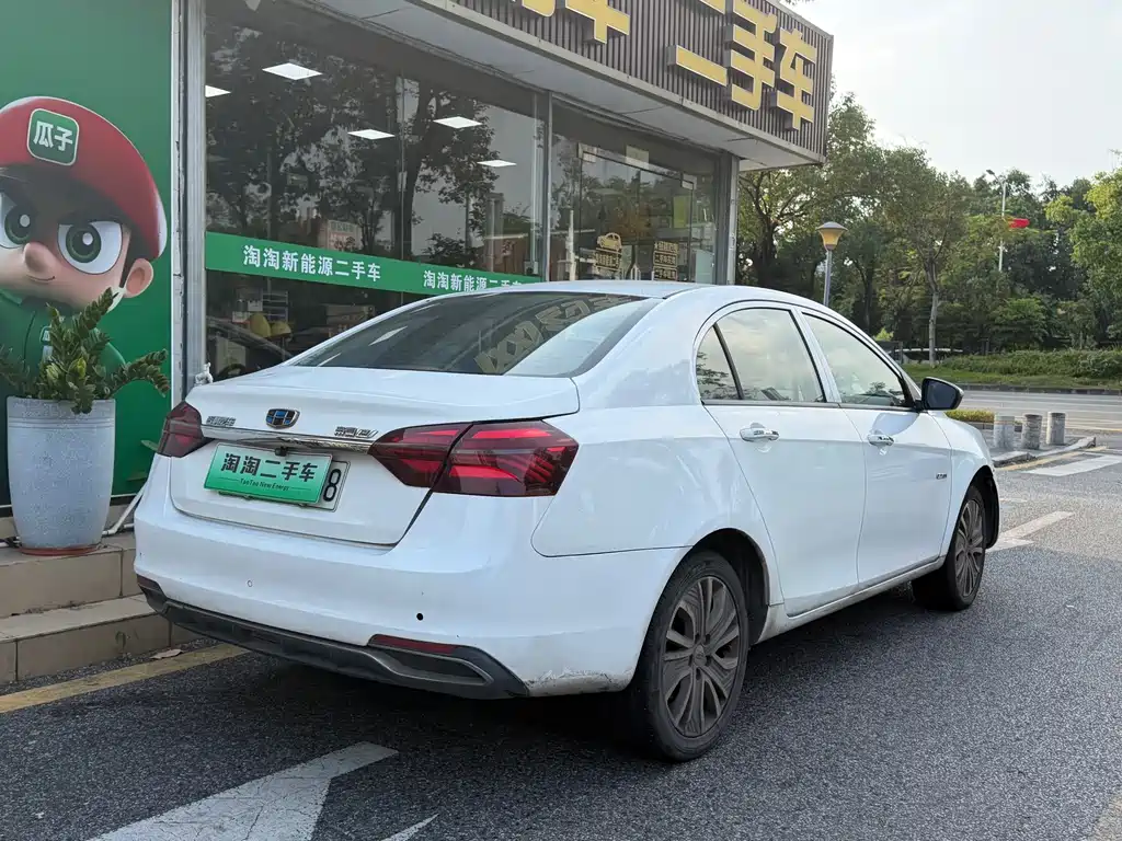 Geely New Energy — миниатюра 8