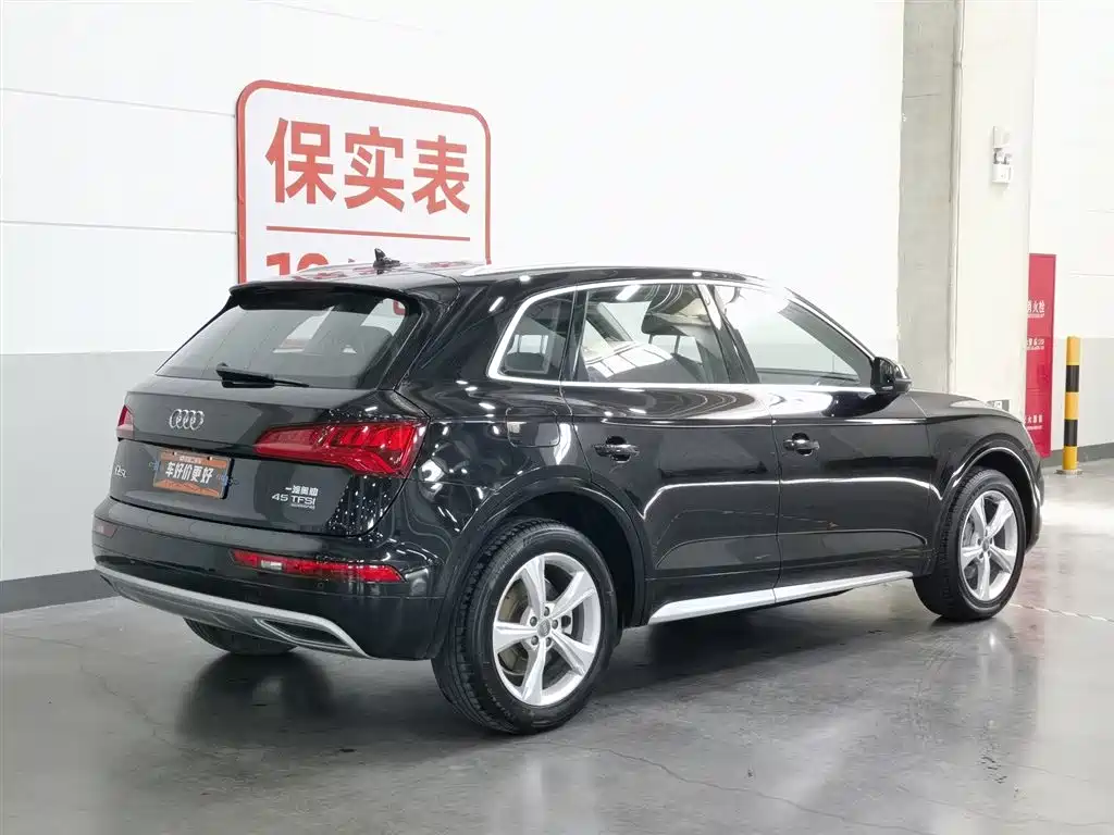 Audi Q5L 2020 40 TFSI