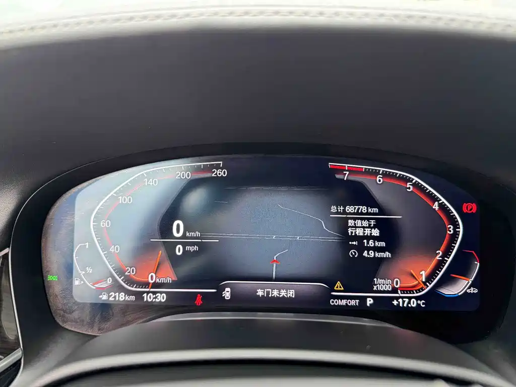 BMW 7 Series — миниатюра 6