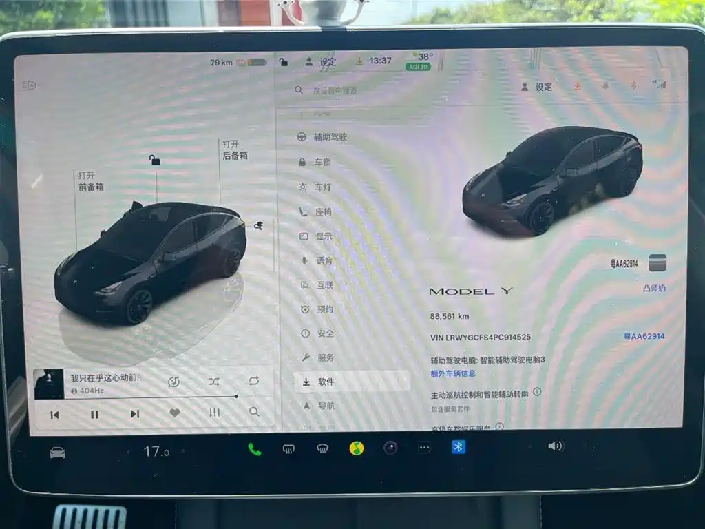 Tesla Model Y — фотографии объявления, Фото 14