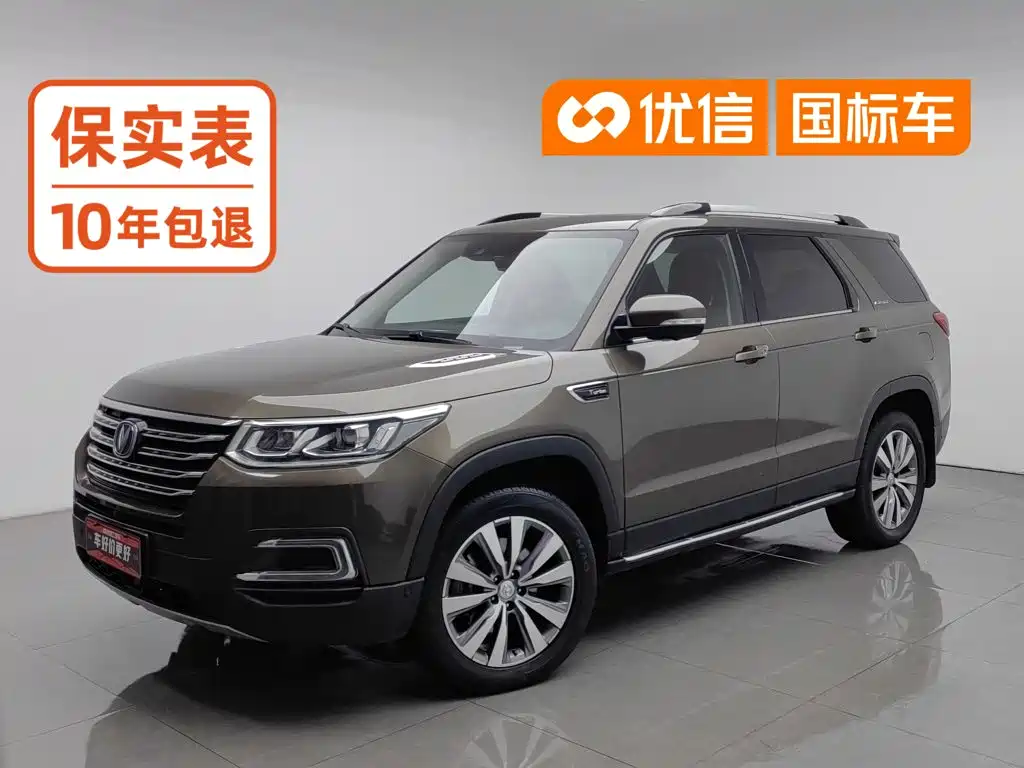 Changan CS95