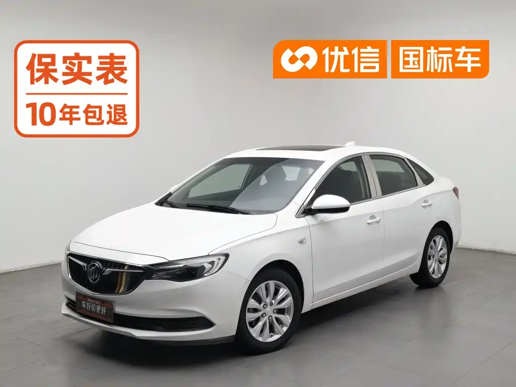 Buick Excelle