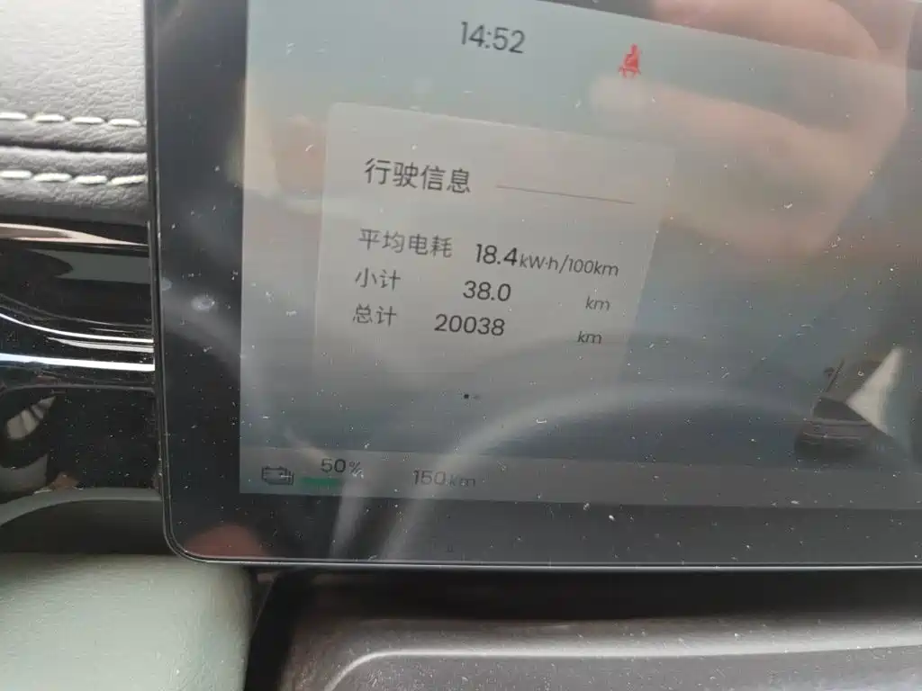 Baojun Yueye Plus — миниатюра 8