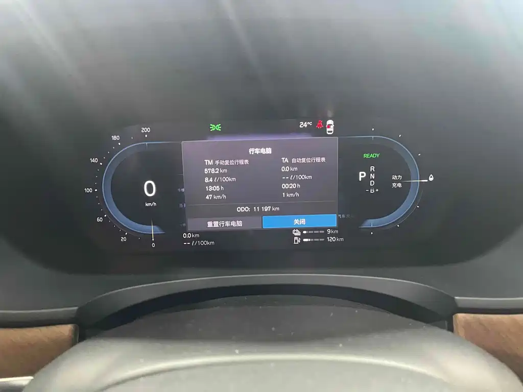 VOLVO S90 PLUG IN HYBRID