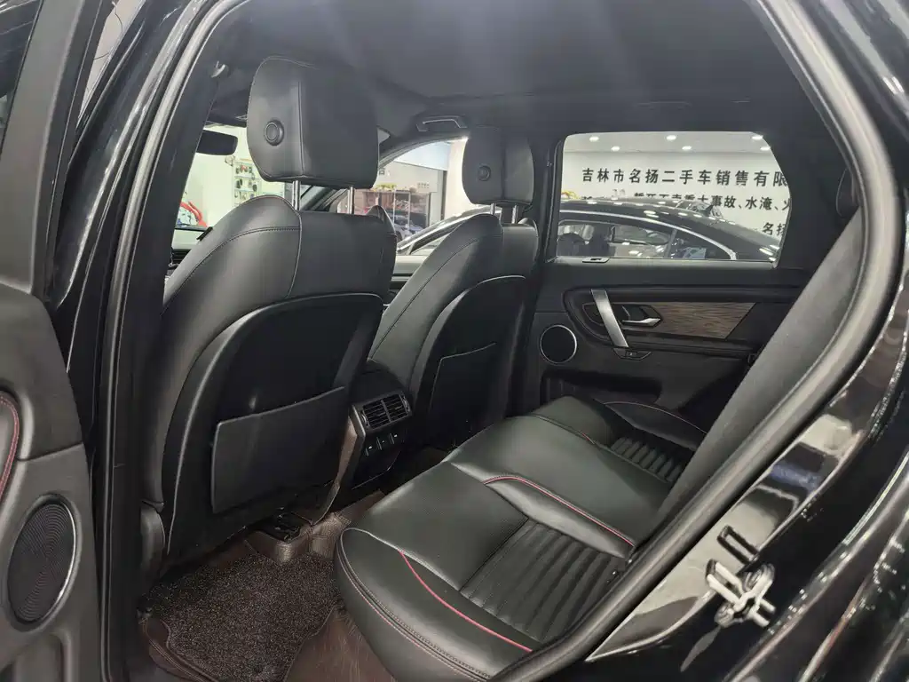 Land Rover Discovery Sport — миниатюра 5