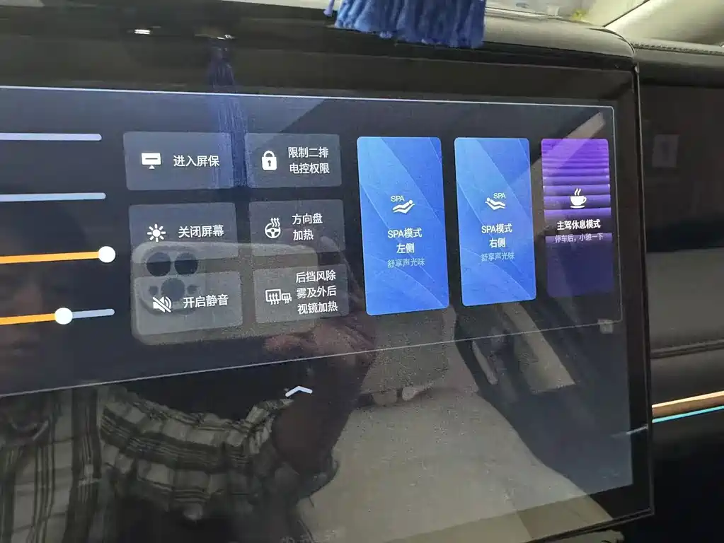 GAC Motor Trumpchi E9 — миниатюра 5