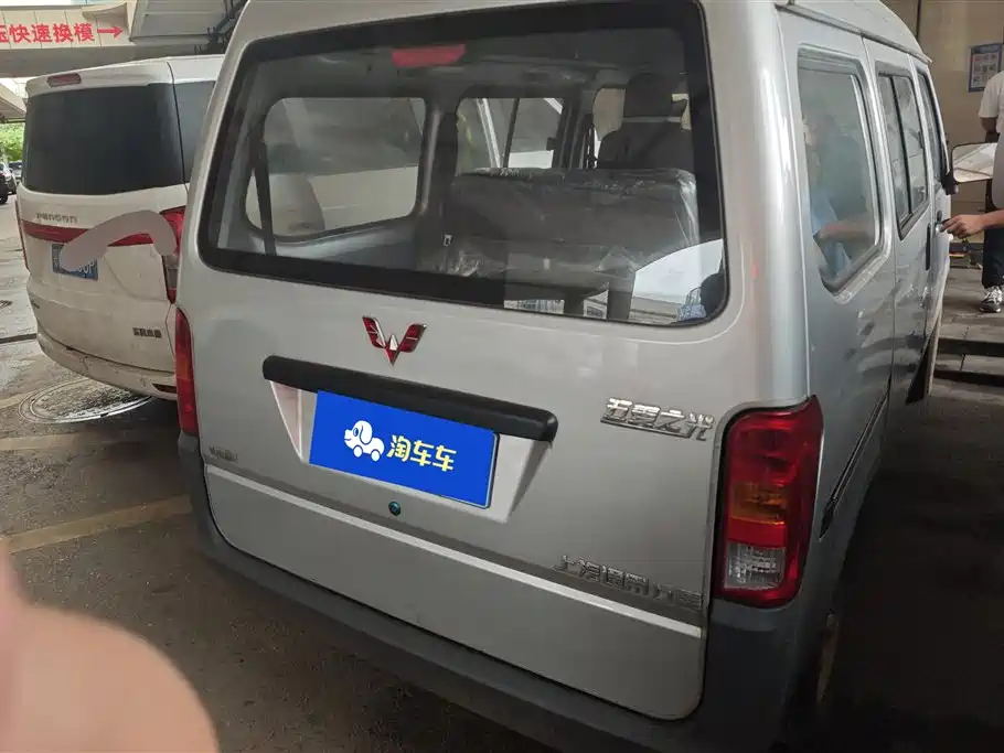 Wuling Sunshine 2023 1.5L 5/7 мест