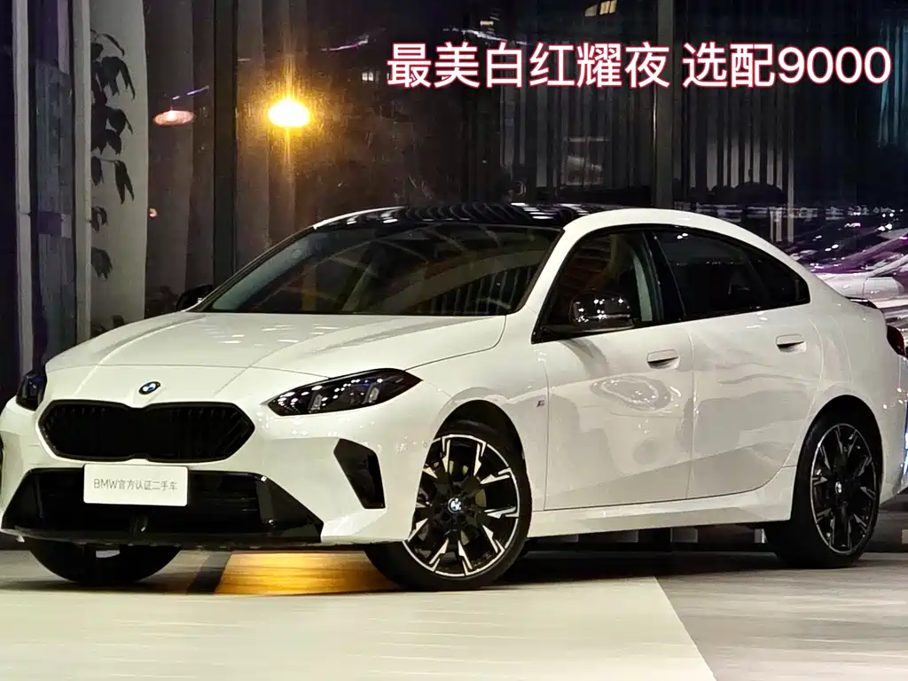 Купить BMW 2 Series