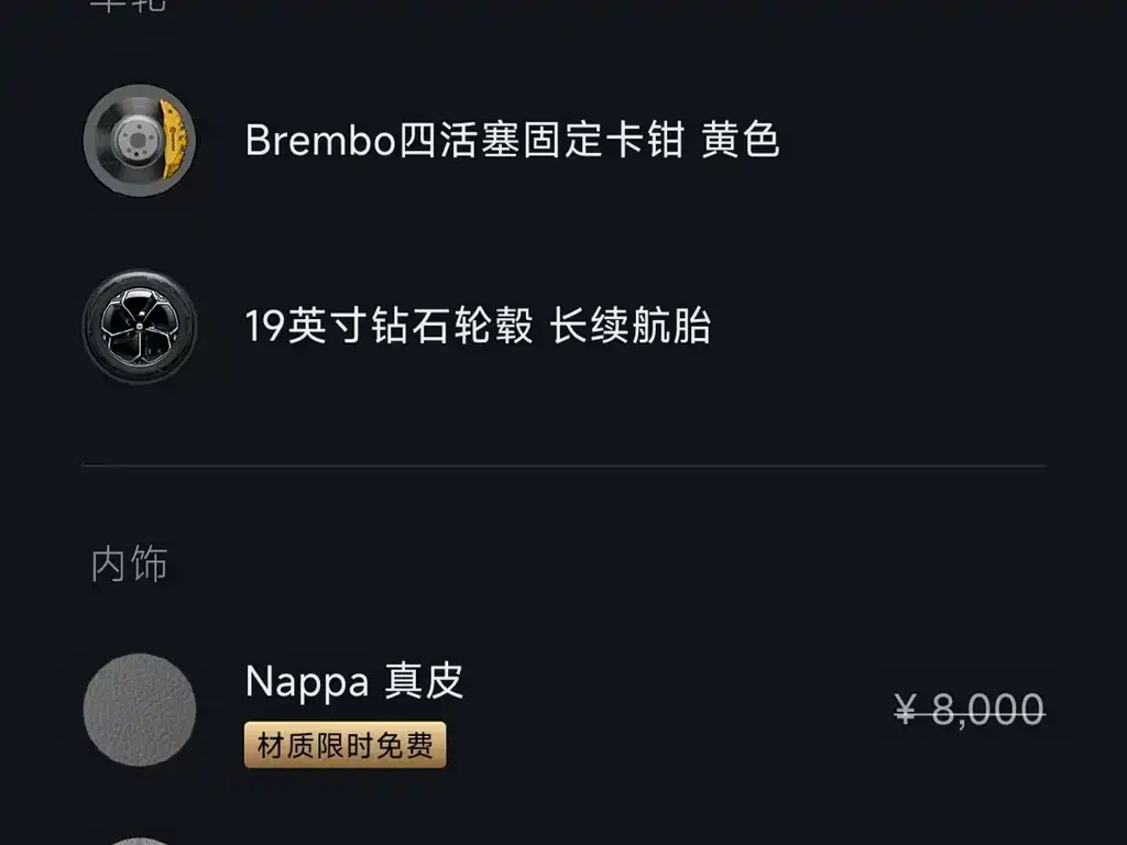 XIAOMI CAR XIAOMI YU7