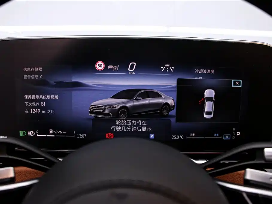 Mercedes-Benz S-Class S 2023 S 400 L