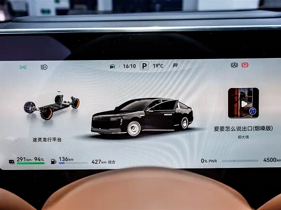 HONGMENG ZHIXING ZUNJIE S800