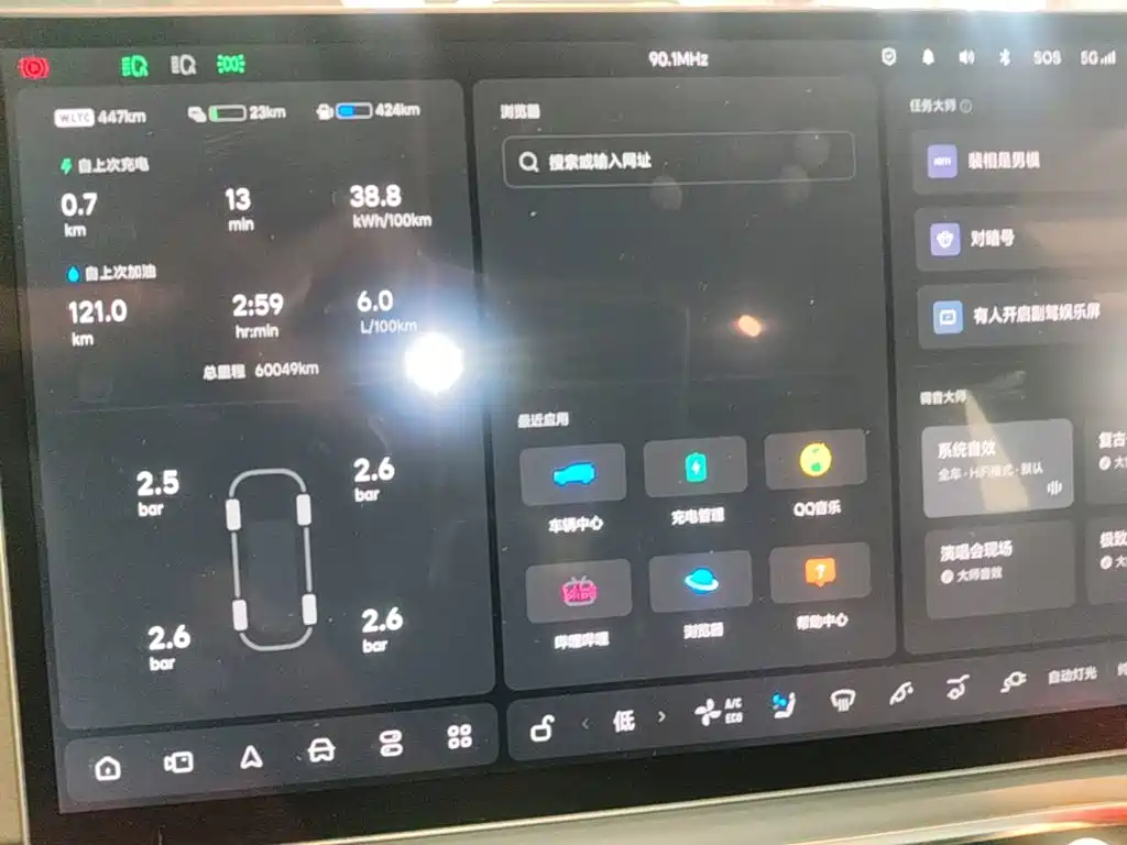 Li Auto Li L7 — миниатюра 12