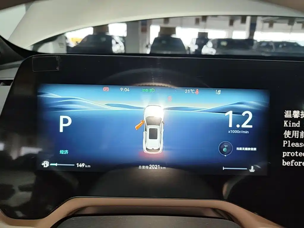 Changan CS55PLUS — миниатюра 12