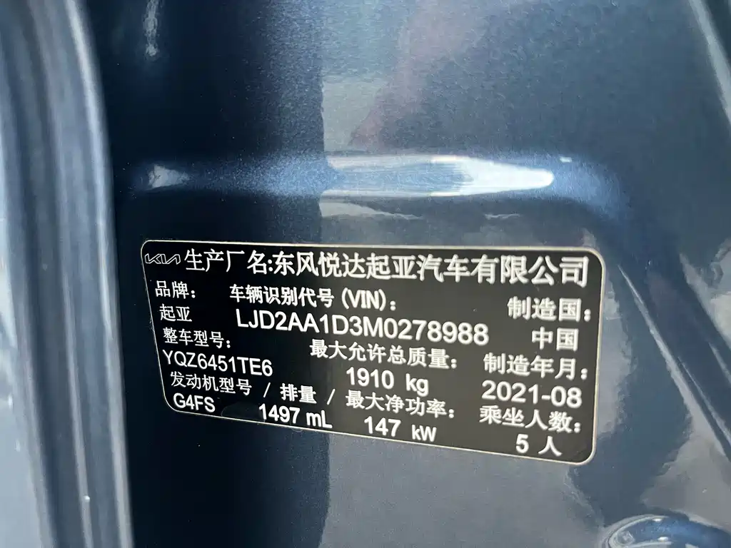 Kia Sportage — миниатюра 27
