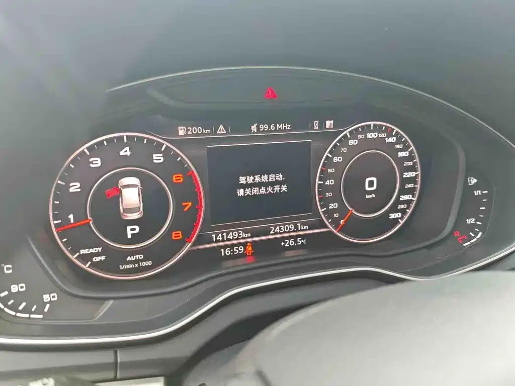 Audi Q5L 2020 40 TFSI Fashion