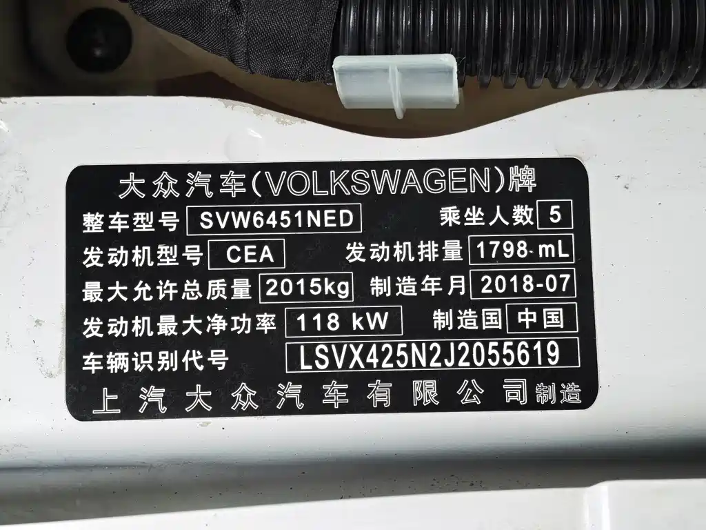 Volkswagen Tiguan — миниатюра 18