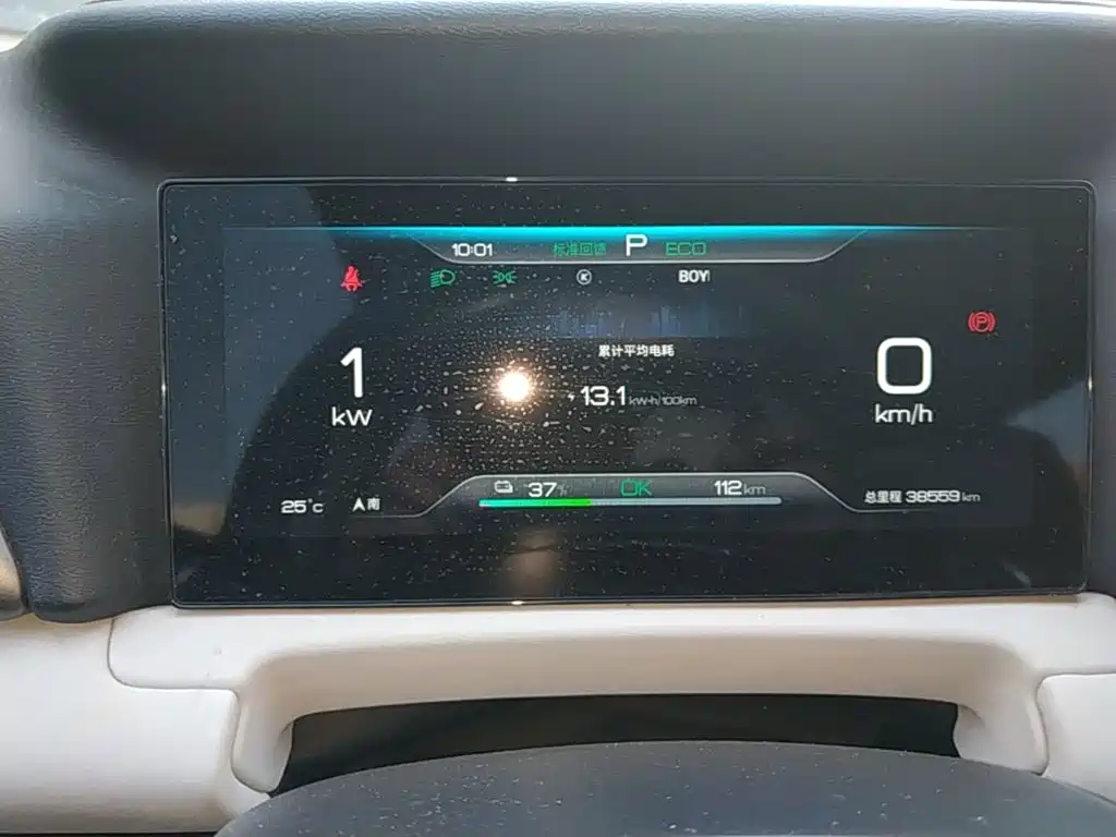 BYD Yuan UP — миниатюра 12