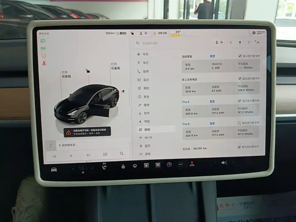Tesla Model 3 — фотографии объявления, Фото 13