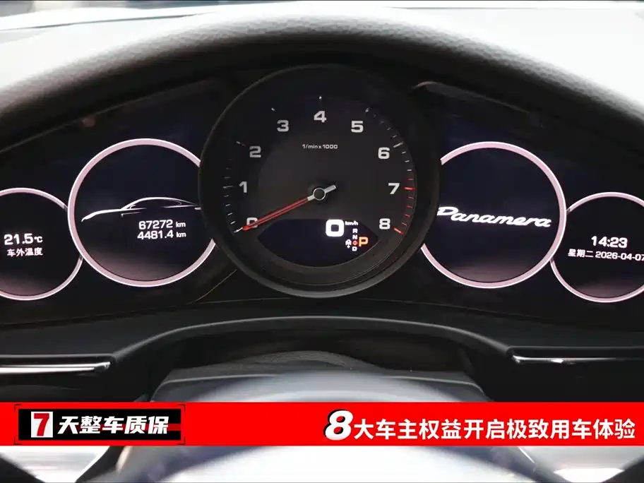 Porsche Panamera 2019 Panamera Executive Long Wheelbase 2.9T