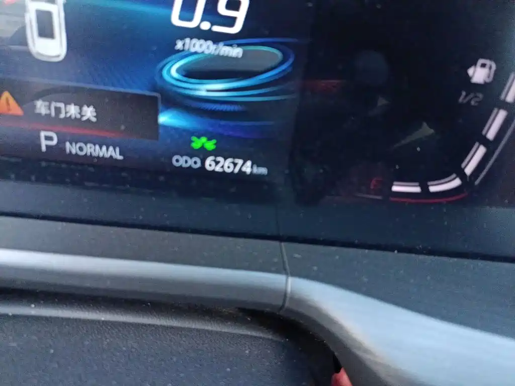Changan CS75 PLUS — миниатюра 13
