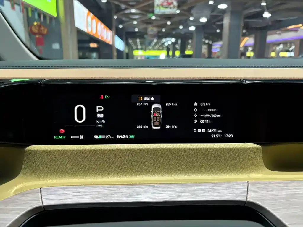 GAC TRUMPCHI E8 NEW ENERGY