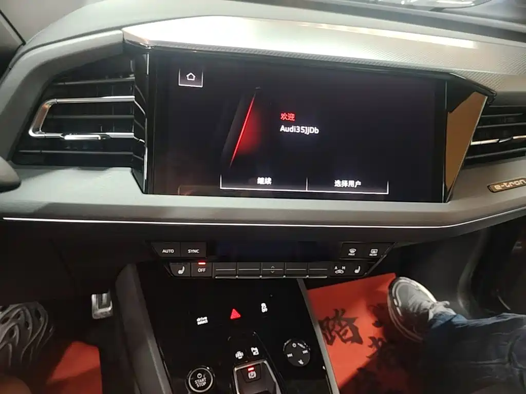 Audi Q5 e-tron — миниатюра 13