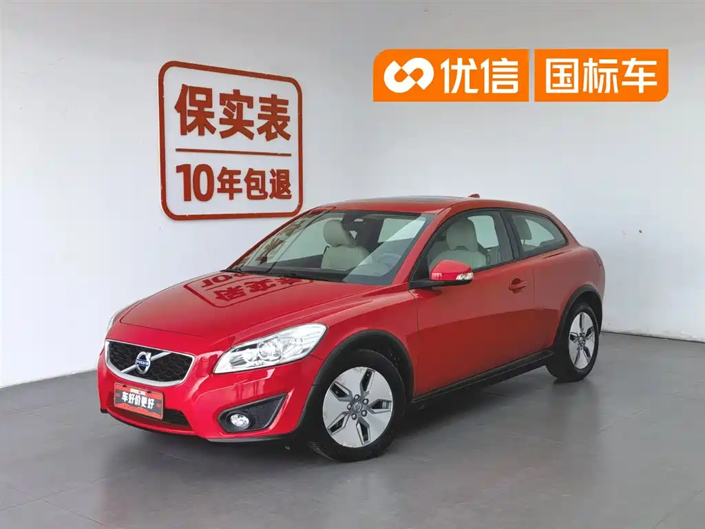 Volvo C30 2012 2.0L Aktiv Dazzle Dynamic Package Edition
