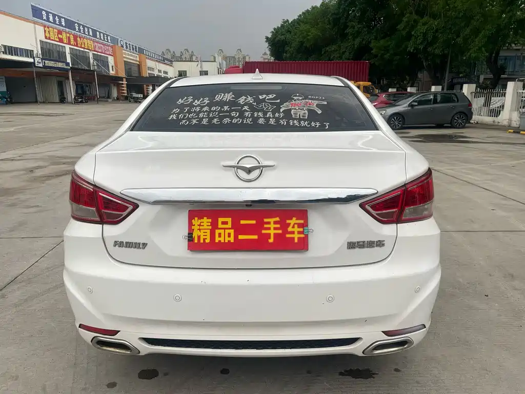 Haima Familia — миниатюра 4
